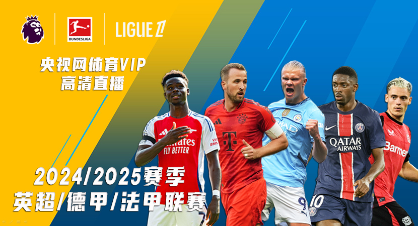 的大胜中 的大胜中